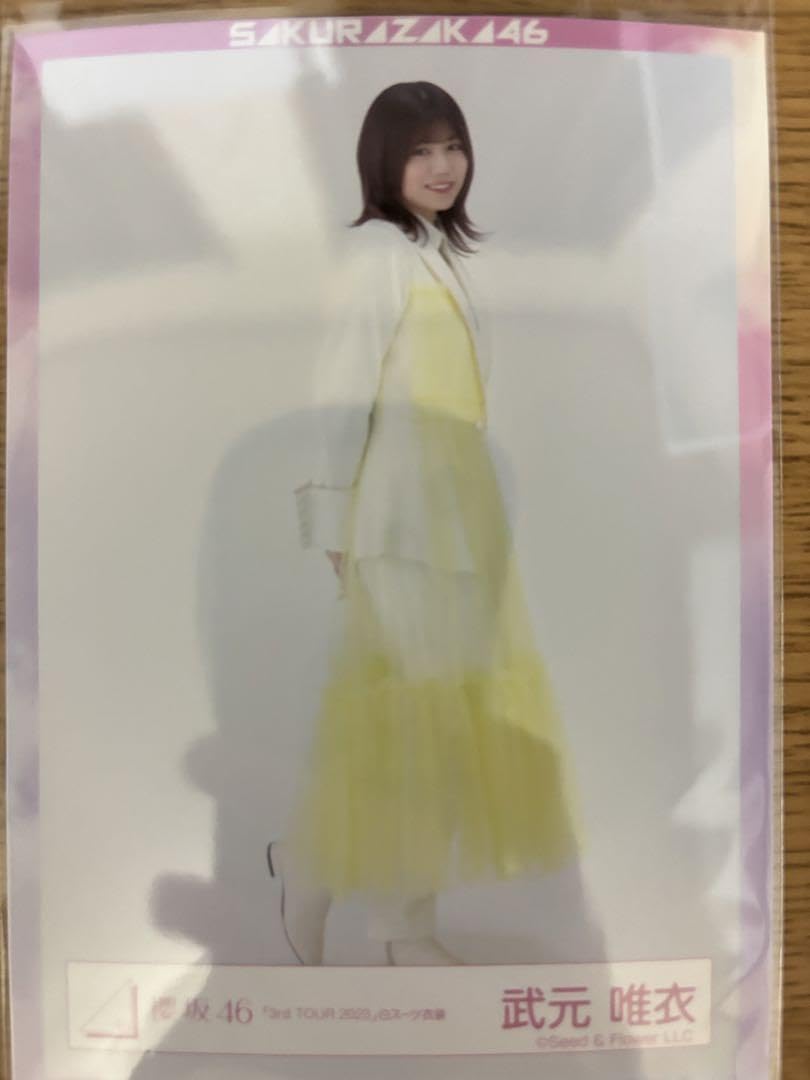 Amazon.co.jp: 櫻坂46 3rd TOUR 2023 白スーツ衣装 生写真 武元唯衣